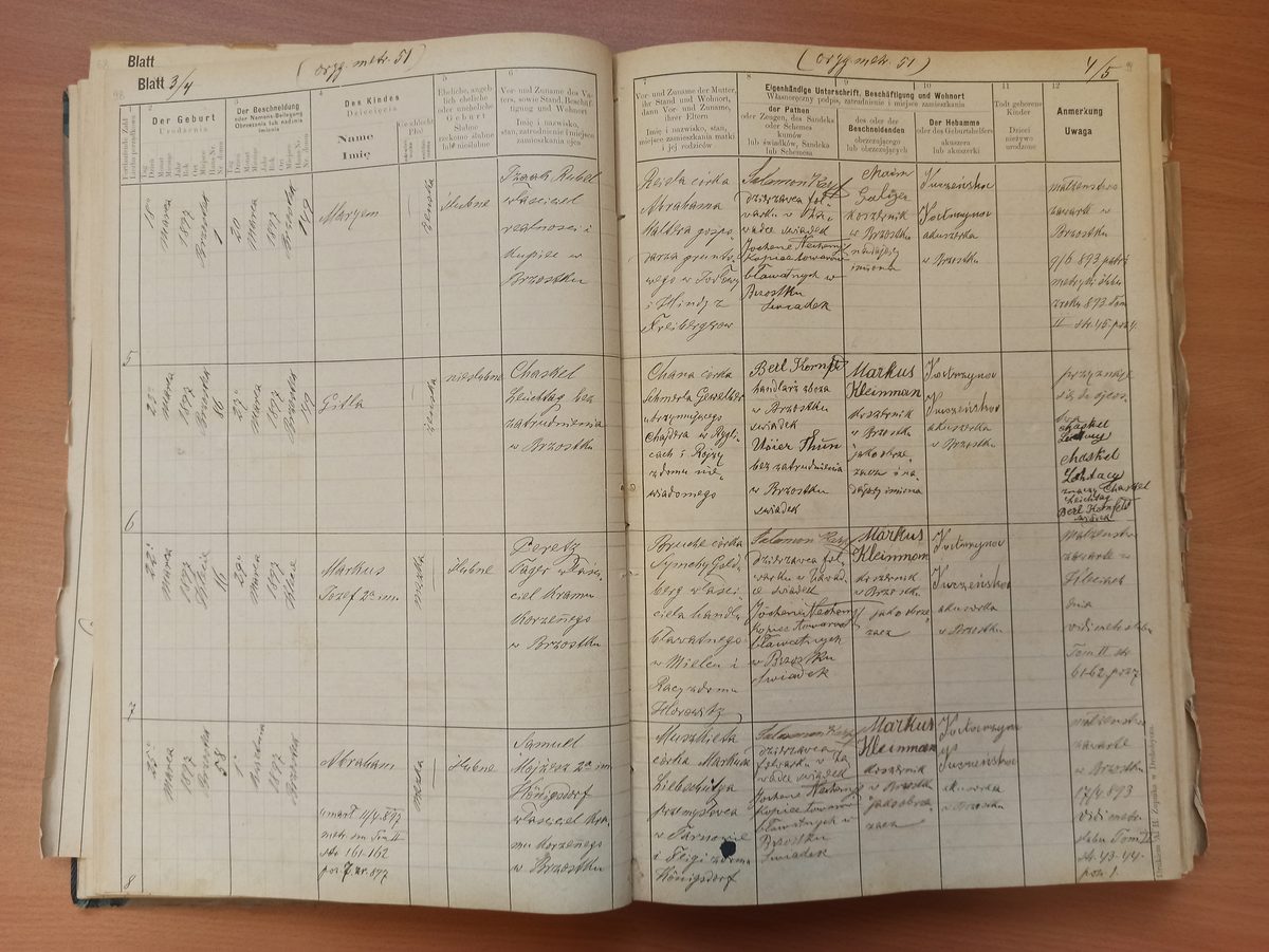 Page image showing birth records covering #5 of 1897