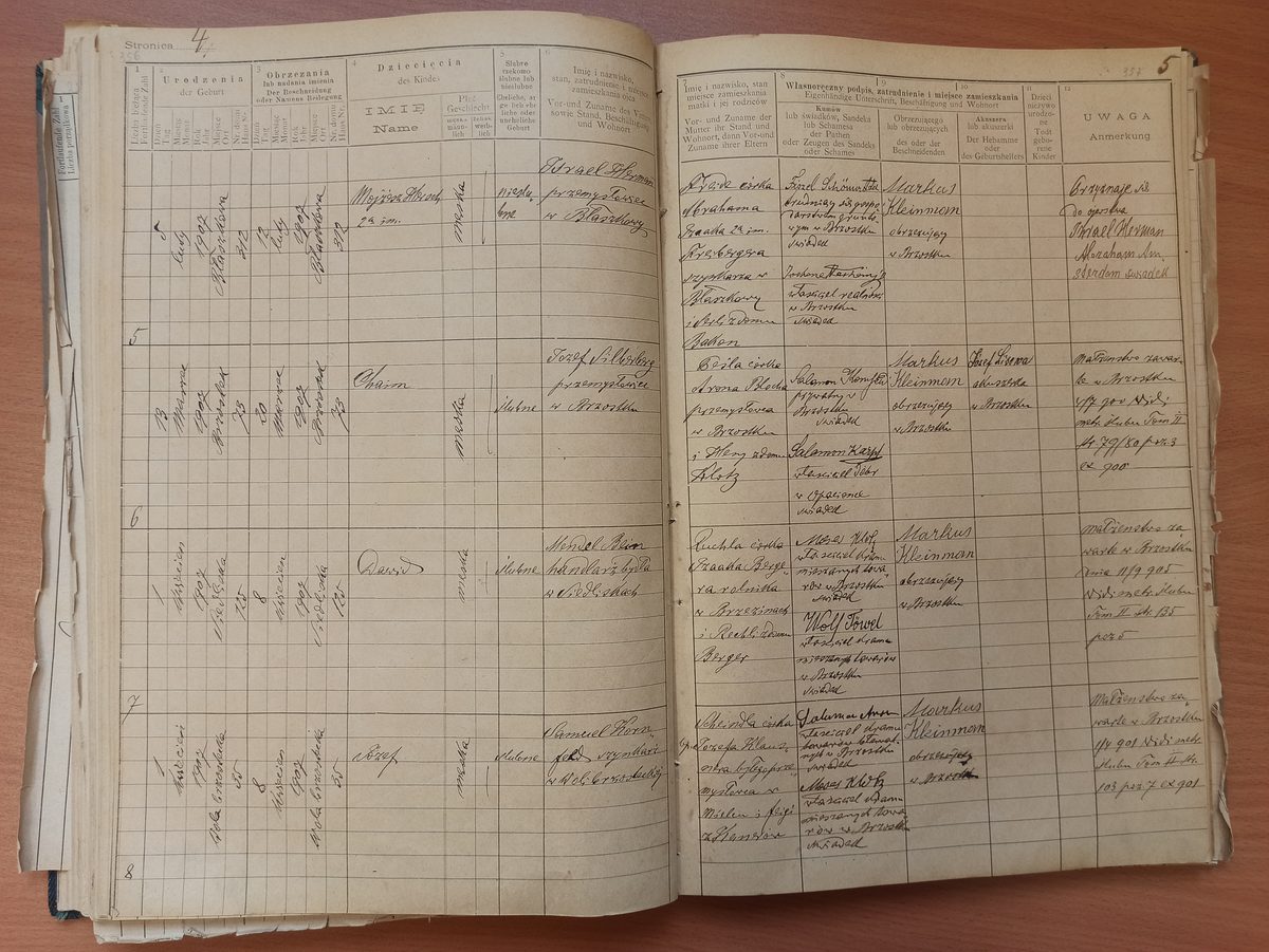 Page image showing birth records covering #5 of 1907